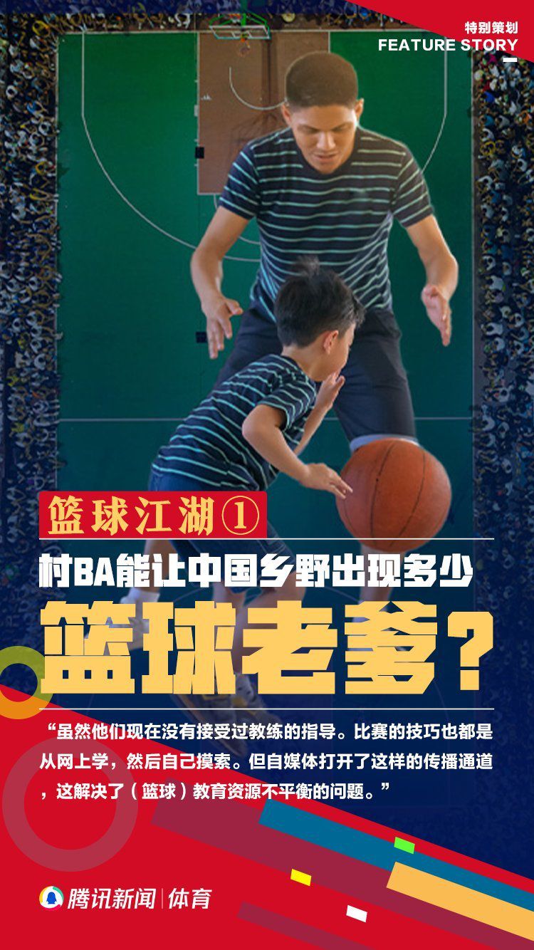 “我们要向卢顿队致敬。